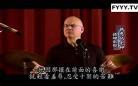 福音影院季凤文讲道集