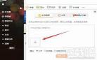 微博上传视频没有声音怎么回事