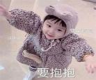 你笑起来真好看综艺节目秦霄贤